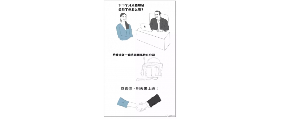 剛剛突發(fā)瘋子特普朗計(jì)劃對(duì)剩下3000億加征10%關(guān)稅，9月1日起執(zhí)行！